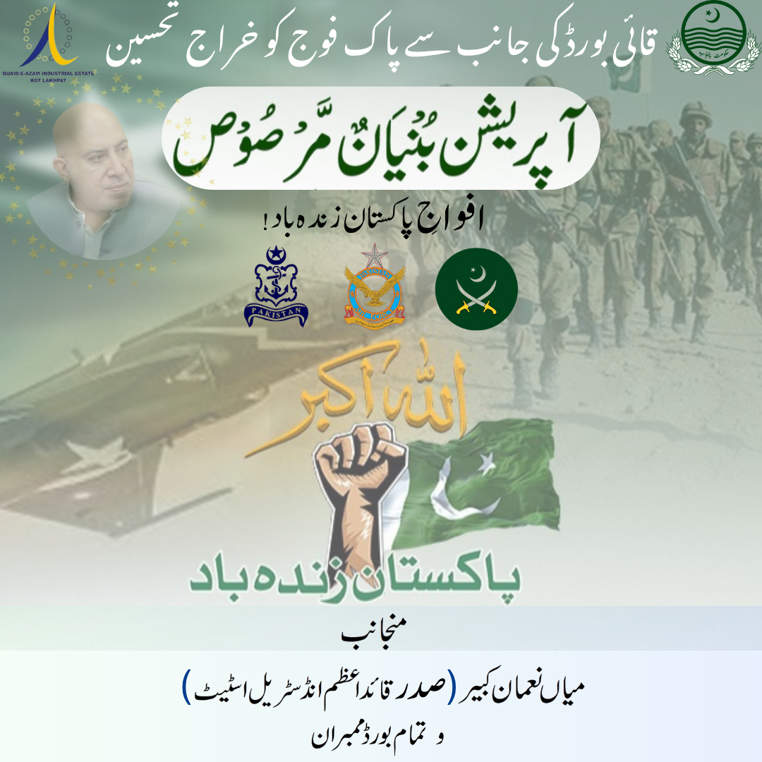 We pay tribute to Pak Army
